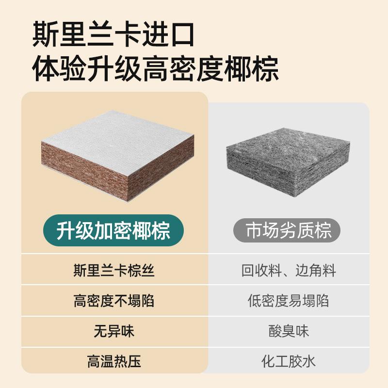 家用可折叠天然加硬椰宗床垫1.8m棕垫出租房双人棕榈乳胶椰棕床垫