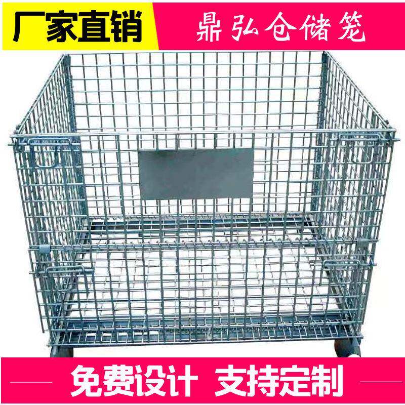 仓储笼折镀锌大铁叠笼894物快流转铁框蝴蝶笼移动周笼车递分拣筐
