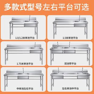 包邮 商用不锈钢水槽池厨房单双水池带支架平台洗碗菜手盆食堂家用