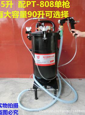 多功能真石漆9升外喷墙0工程/乳胶漆多彩漆腻子粉PSI/真石漆气动