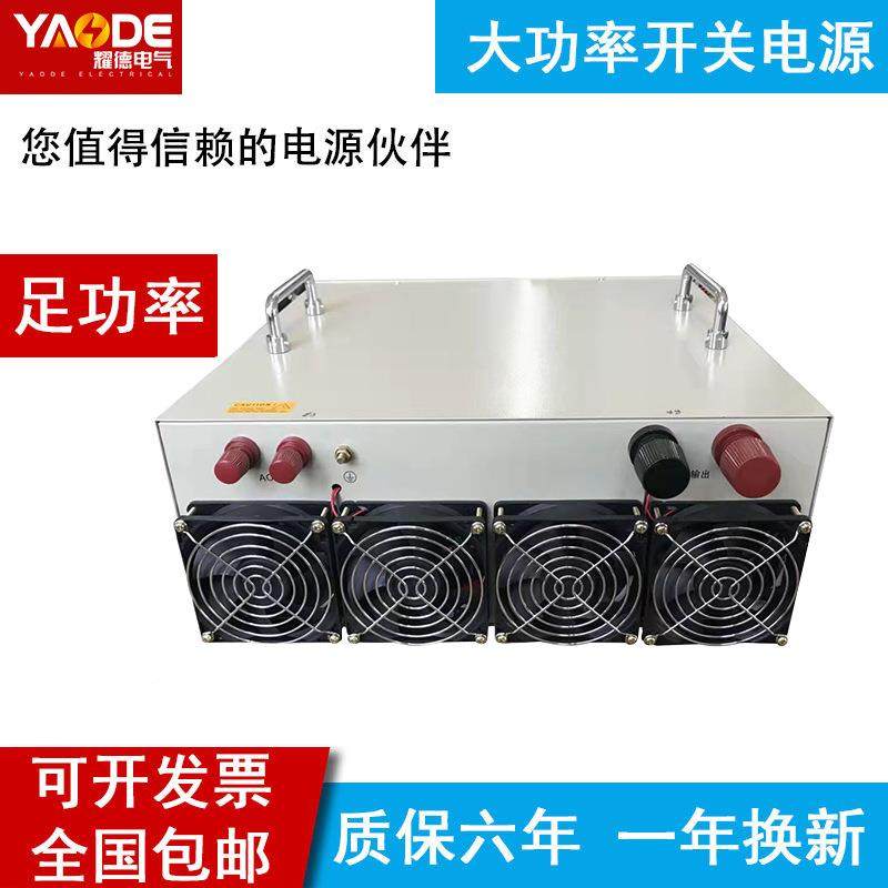 60ZKZ200W直流电源AC20V/AC380vV转15v24v3v48v60v110v220v500080