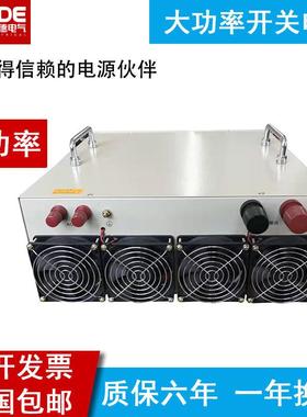 60ZKZ200W直流电源AC20V/AC380vV转15v24v3v48v60v110v220v500080