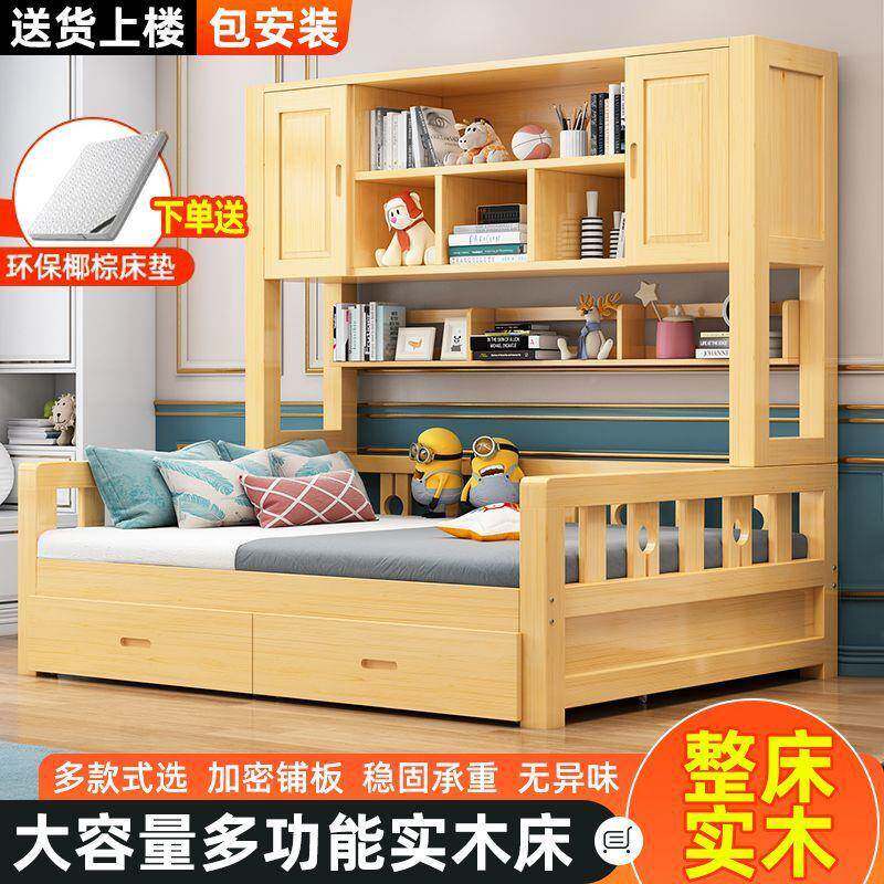 实木衣柜床一体柜省空书间儿童床柜组合床功多能带子男女孩无品牌