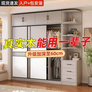 多用柜子 环保实木衣柜家用卧室现代简约出租房简易经济小户型组装