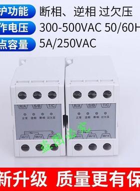 原装三相电源Y保护器GRM-欠32B过压相序保护继电器KGMR-3GMR-32B2