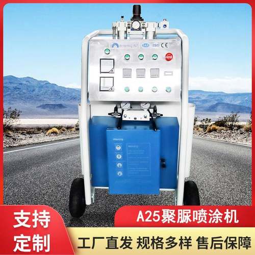 双组份聚脲防水喷涂机ZQW高泡压气动大功聚率氨聚酯发机1：1脲喷