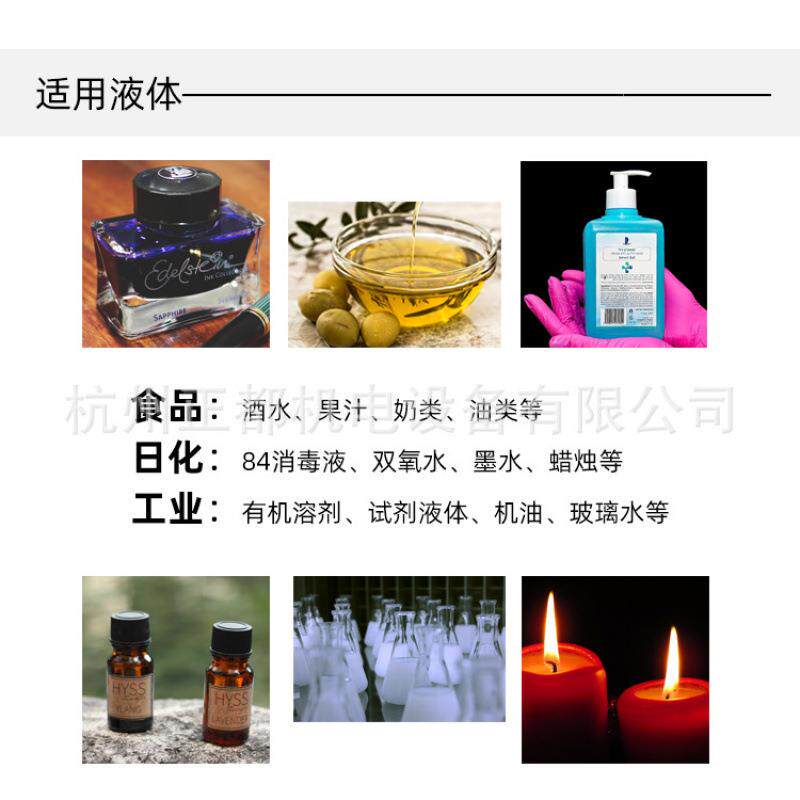工CY毒-1D不锈钢磁力皂泵手肥香灌装机洁厕895剂灵消水消毒液