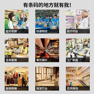 MT90安卓二维数据条码 NLS 采集器盘点机无线手持终端PDA