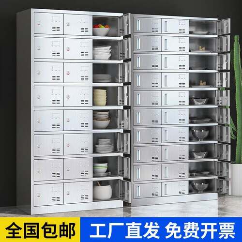 304不锈CPG-001钢多门储物柜食碗盘校柜学餐具柜餐厅堂员工餐盘柜