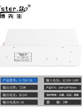24V30开关电源电集中供电大功率源防884监控A电源安厂家直销