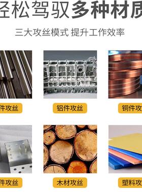 30146伺服电动丝机攻M16M3全自动小型摇臂数控攻牙功机大率电机