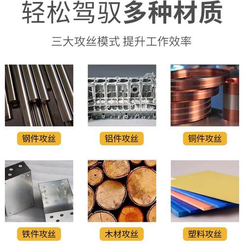 30146伺服电动丝机攻M16M3全自动小型摇臂数控攻牙功机大率电机