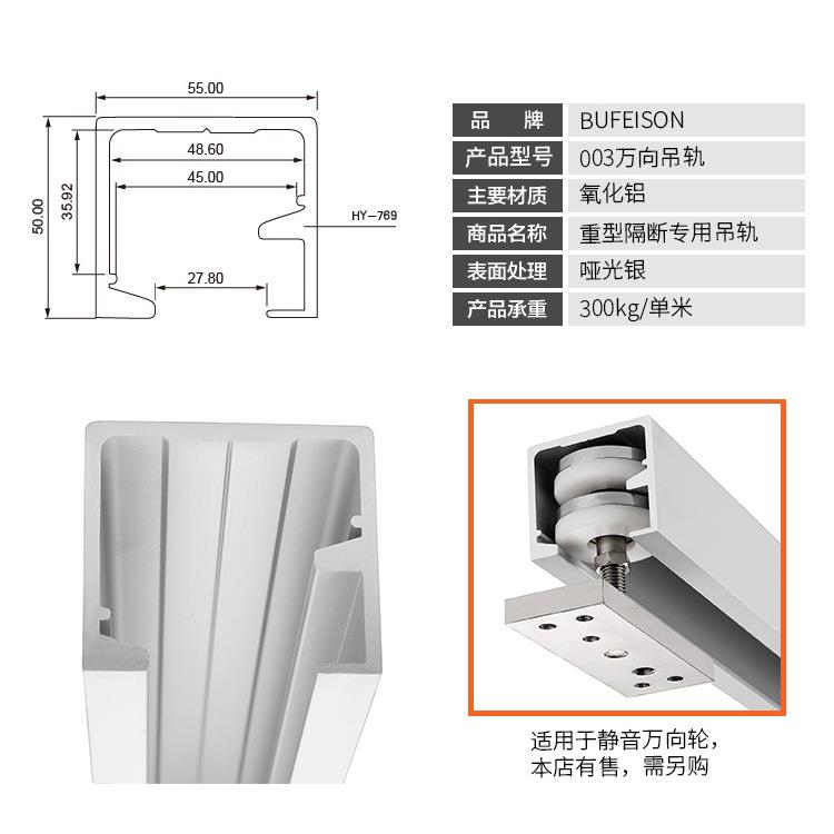 折叠门万向吊轮吊轨酒店隔断屏风推拉移门吊轨道活动门滑轮滑道