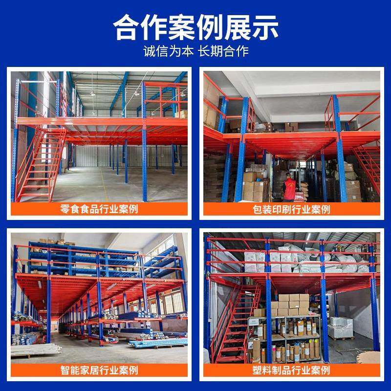 阁楼货架平台重型钢构厂货架搭建可拆装二117层合组仓结储工货架