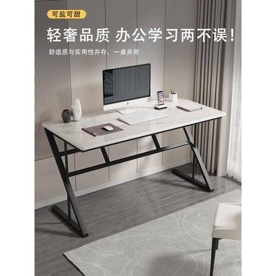 岩板电脑桌台式书桌学生家用卧室学习写字桌工作台床边办公桌