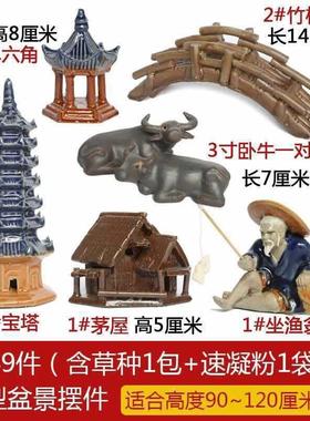 假水山装饰品上水石鱼池假山流件小吸造水石配件摆景F87559TJ套餐