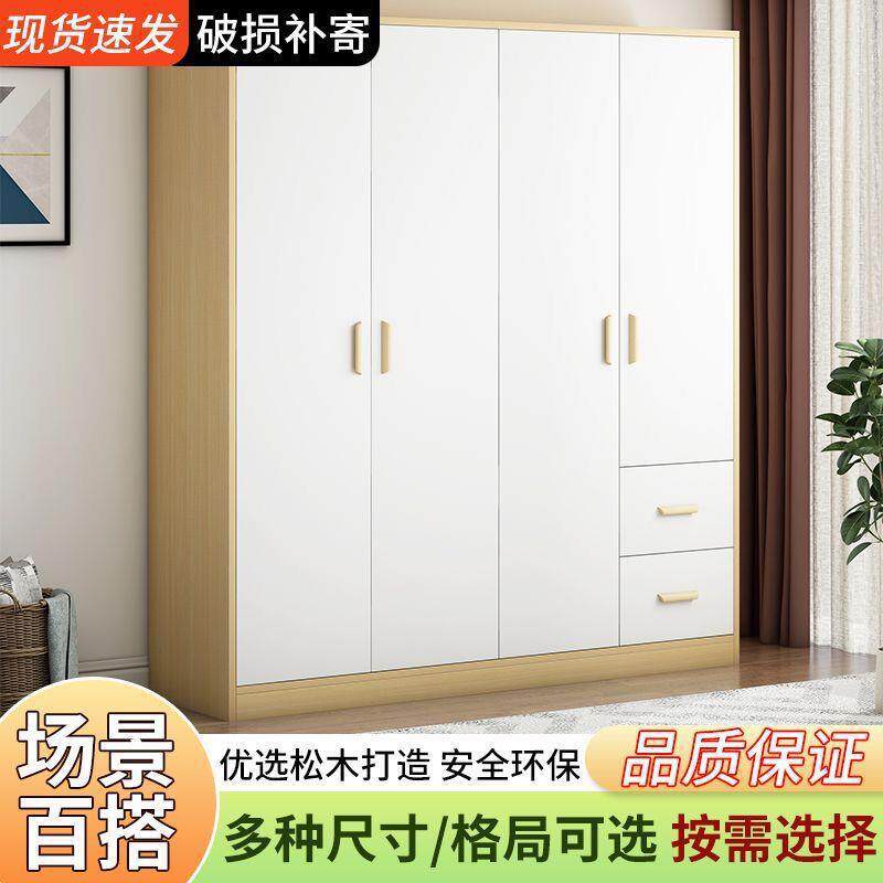 衣柜家用卧室简易出租房用实木质成人大衣柜高颜值大容量儿童衣橱