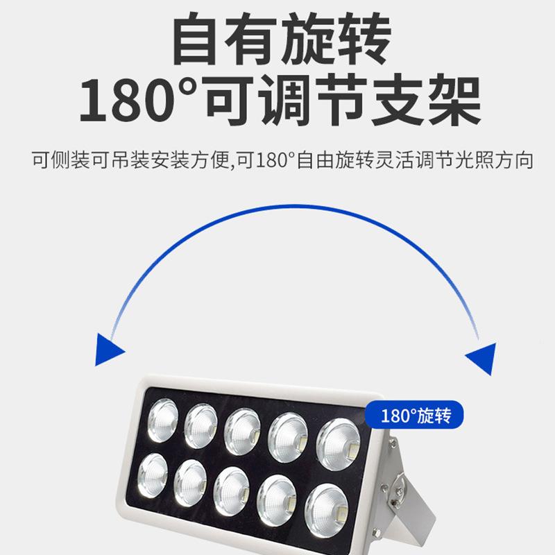 led投灯500W广场篮球场工0背包投光地塔吊100W光户外防照水明高亮