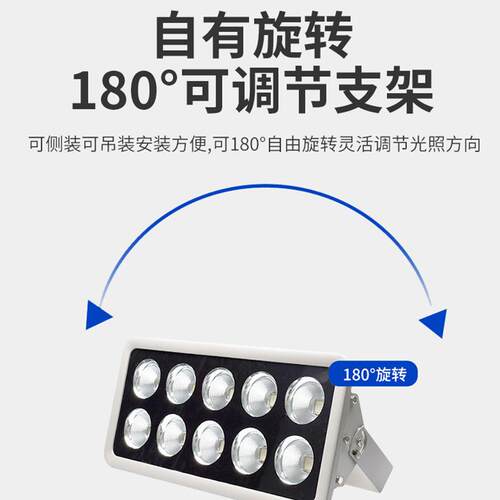 led投灯500W广场篮球场工0背包投光地塔吊100W光户外防照水明高亮