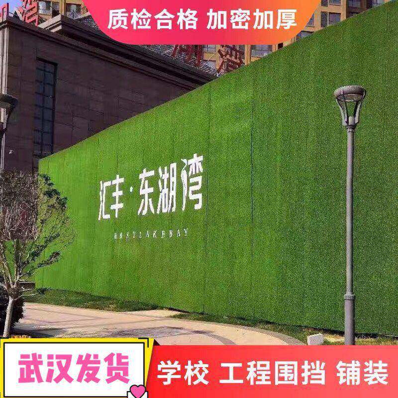 F7555665武草坪地毯工围挡阳台汉楼顶绿化户外草人造假地皮幼儿园