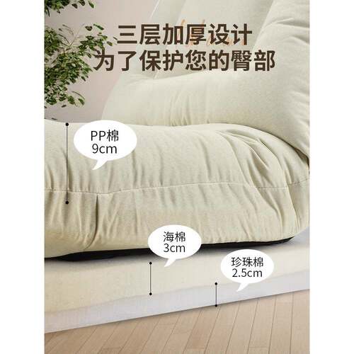 懒人沙发榻榻米学生舍单人折叠飘窗小座可椅睡可躺床靠背上椅9965