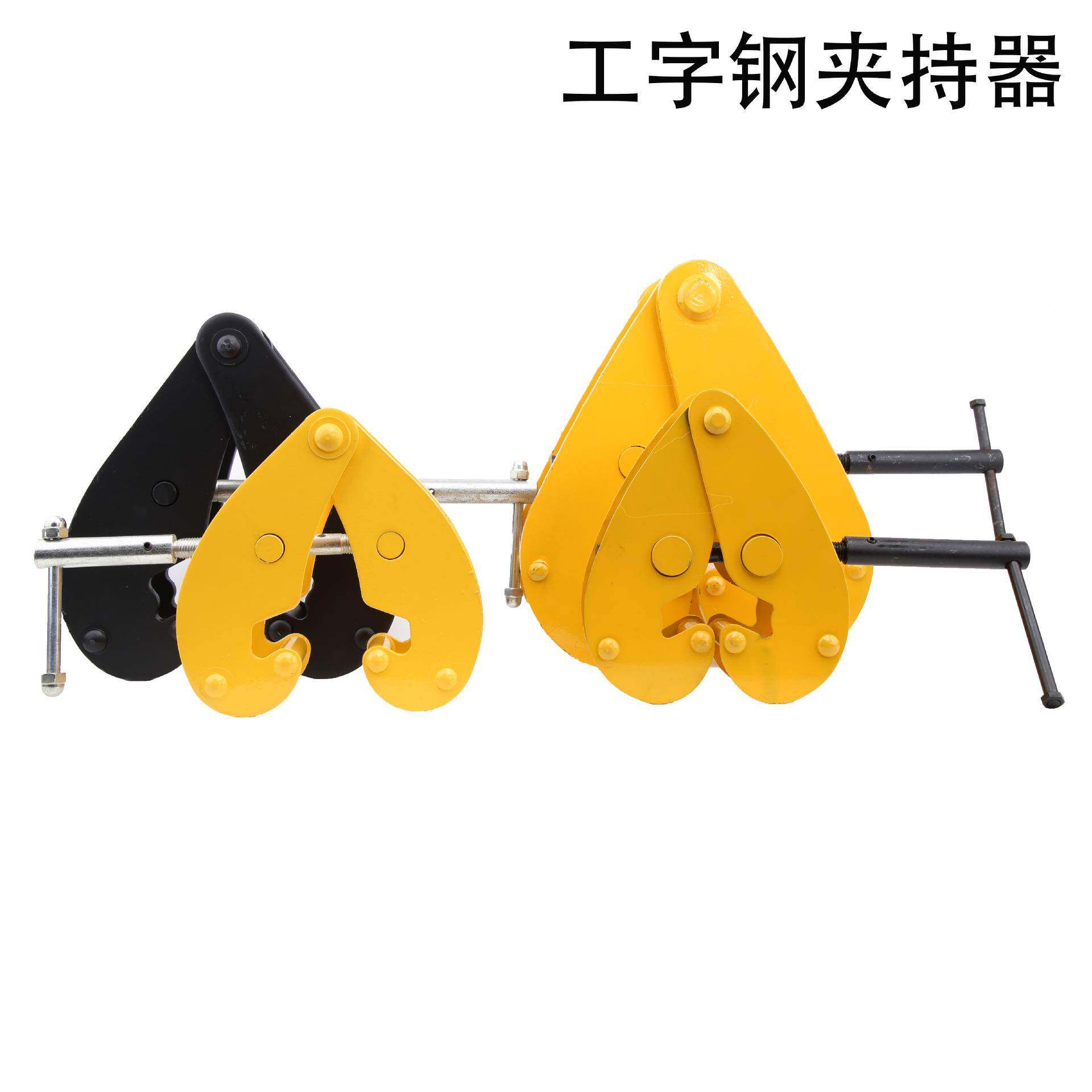 钢轨夹钳轨道夹器工字钢夹1LAJ钳YC持型钳起重钳吊钳T2t3t5吨