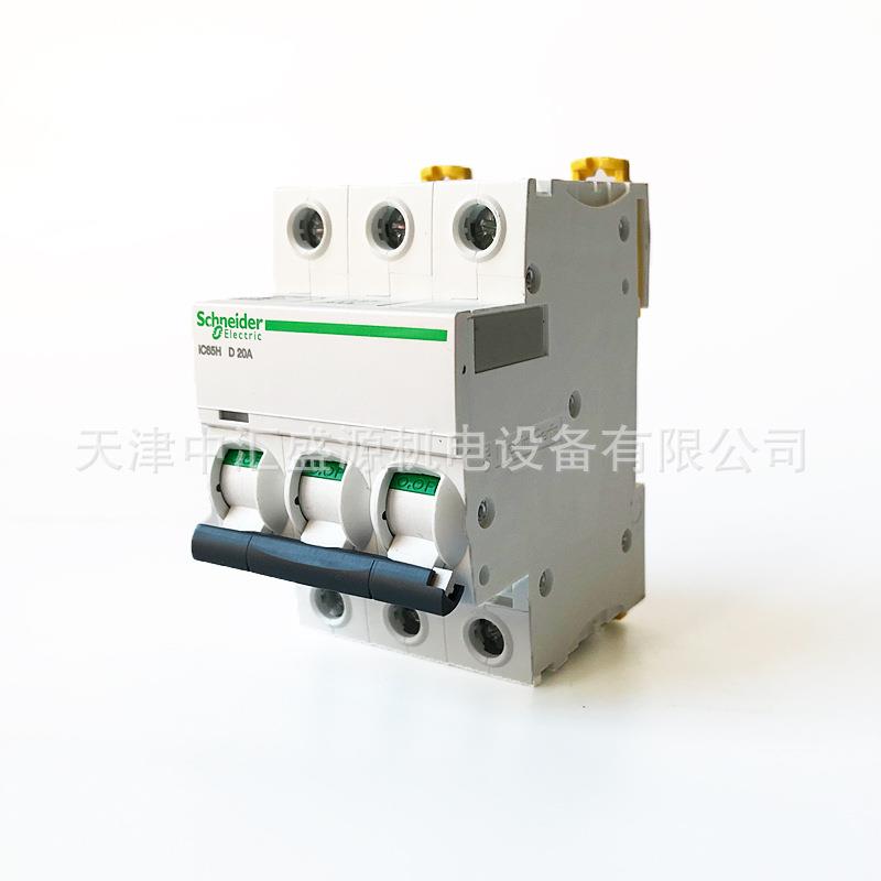 iC65H微型断路器IC65HPD20A空开A9F2920小型断路器空气开关