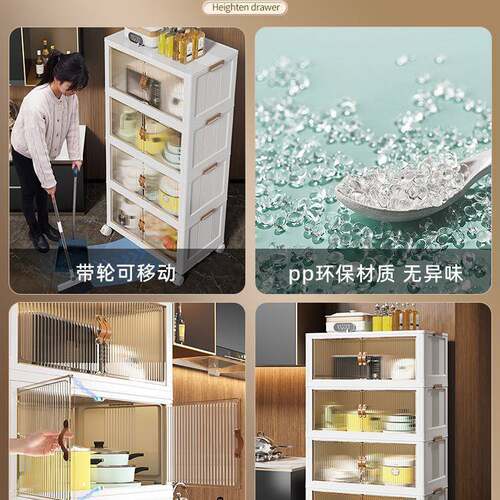 房置物物架多功能折F97J87H7叠收纳柜免置安装落地架家用橱柜多厨