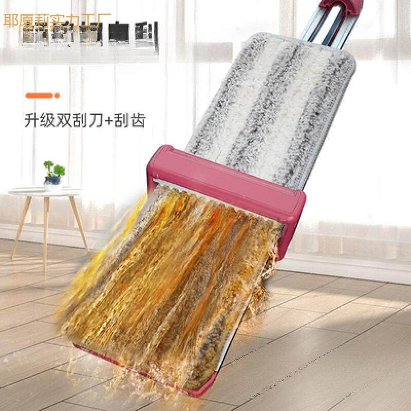 懒用人拖把免手洗平板拖把木懒人115家擦地板拖布托把布墩自动挤,家庭/个人清洁工具,家政清洁保洁工具套装,淘宝优惠券,粉丝福利购,淘宝优惠卷
