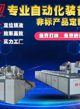 美缝美边具注胶PU胶1-6多头灌封刷胶机QVI家机门窗封边自动滴线胶