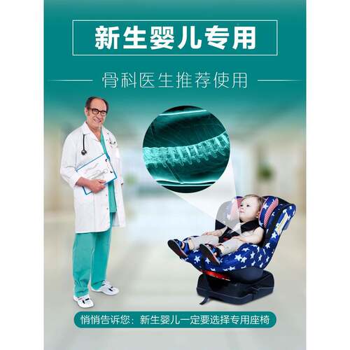 儿童座椅汽车-用0岁宝易宝新生婴4幼儿简青蛙王子便携式车载可坐