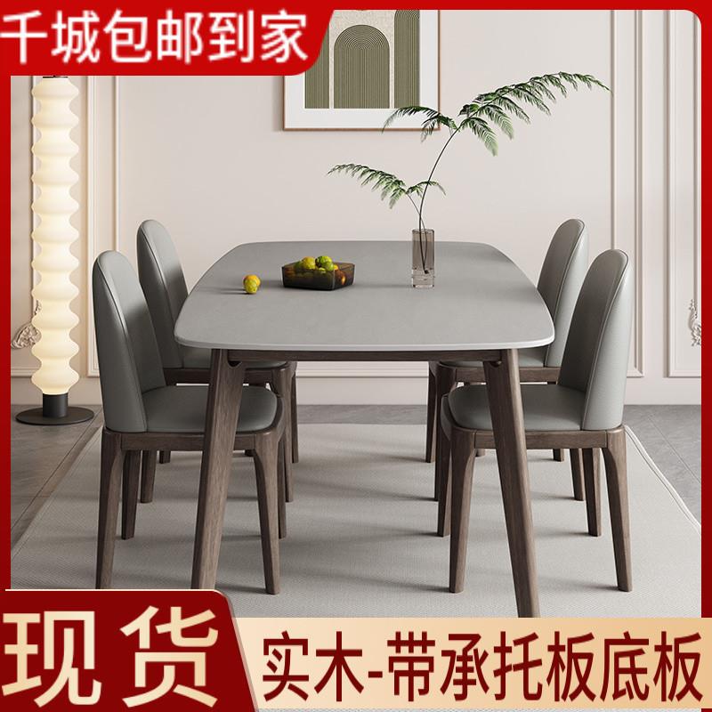 dpp意式0岩板餐桌实木家长用NCP方桌形225新款现代简约轻奢高端餐