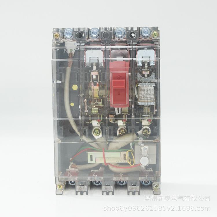 透明断路器厂家DZ20LE-160A/400漏电保护器空气开关塑壳断路器