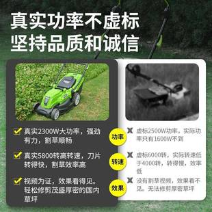 割草机家用小型除草机修剪机修剪草坪剪草机220v插电式 电动手推式