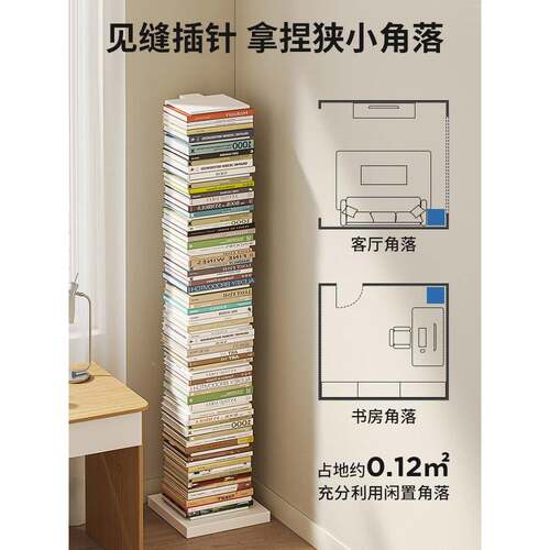 钢制架隐形书架多置物架落地G723书房展示架意靠层墙铁艺收纳子客