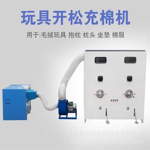 丝绵开松狗窝丝充棉机碎海绵枕芯充棉机螺棉XLT 化纤开棉棉机 CMX