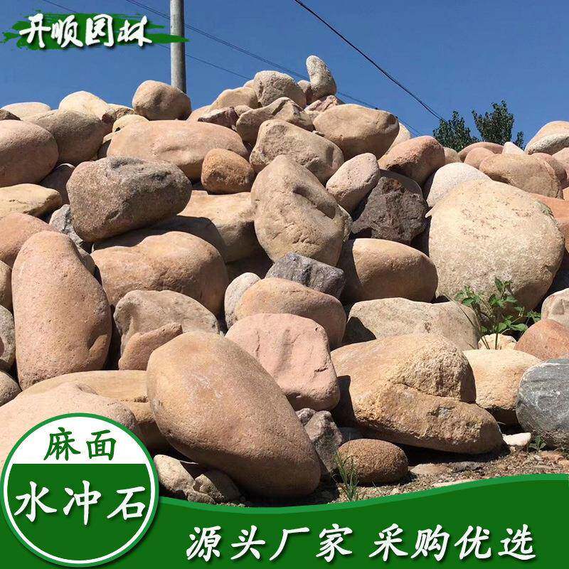 天然河道河景石石园林造景河麻石HS-005观冲假山石