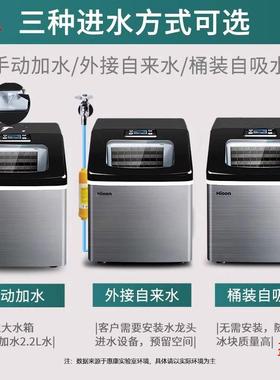 惠康用不锈钢全公自动制机办家室30商BRT用35方冰冰制冰机小型KG