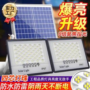 ed太l阳能1照明灯户外庭院灯家室内院灯新村天黑农用自动亮路灯厂