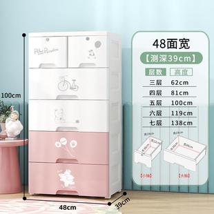 收纳柜塑料多层抽屉储物收纳柜婴儿宝宝衣柜 家用儿童抽屉式