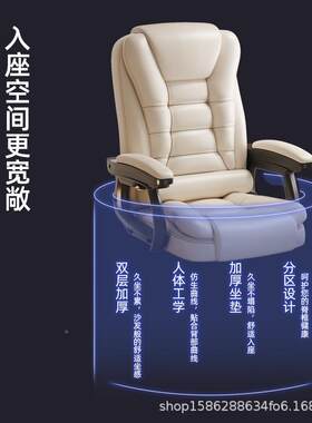 电脑椅用椅形舒适沙久坐书桌U-03椅可躺发椅休闲椅椅固定脚办家公