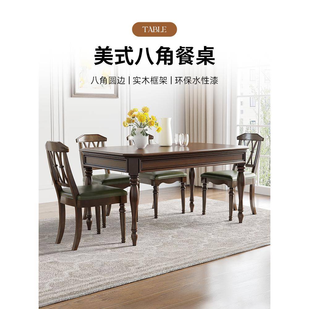 10L复古美式N03HT实木蜡餐桌木椅组合小户型做旧A白长方形小饭桌