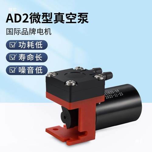 微型5834隔膜泵AD2D气BV无刷无油真空体流采样缘循直微型气泵