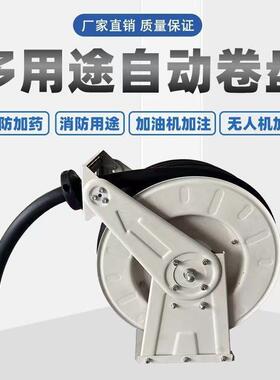 加伸油SMR1机卷盘自动缩卷管器6分1寸汽.5寸柴油车载10米15米20米