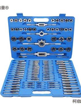 工业级丝丝板牙套装1大10件套锥丝锥攻丝锥全一77420整套攻丝钻麦