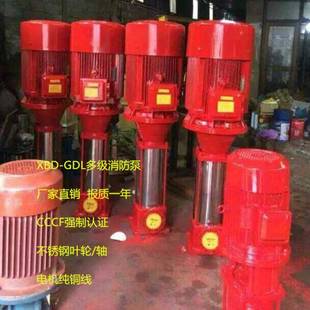 生活多级高G管道压泵80GL 多级离心泵CDL多级泵D立式 D无品牌 L立式
