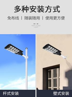 太阳路能一体化路灯工农体村道路别墅FZG程led照明遥控人感应智能