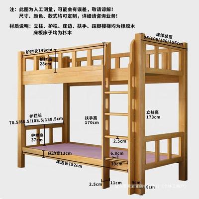橡胶木上下学生宿低舍公寓双层床YBX儿童床员工寝室铺家双层高床