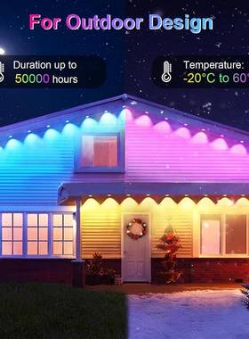 屋R檐灯LED能防屋檐灯智多水规LZC格可选幻彩APP控制GBW屋檐灯