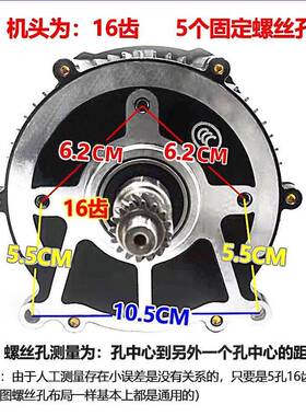 电动三轮电机48v6四0v7v车1000w1200W高速直流无83435刷2差速电动